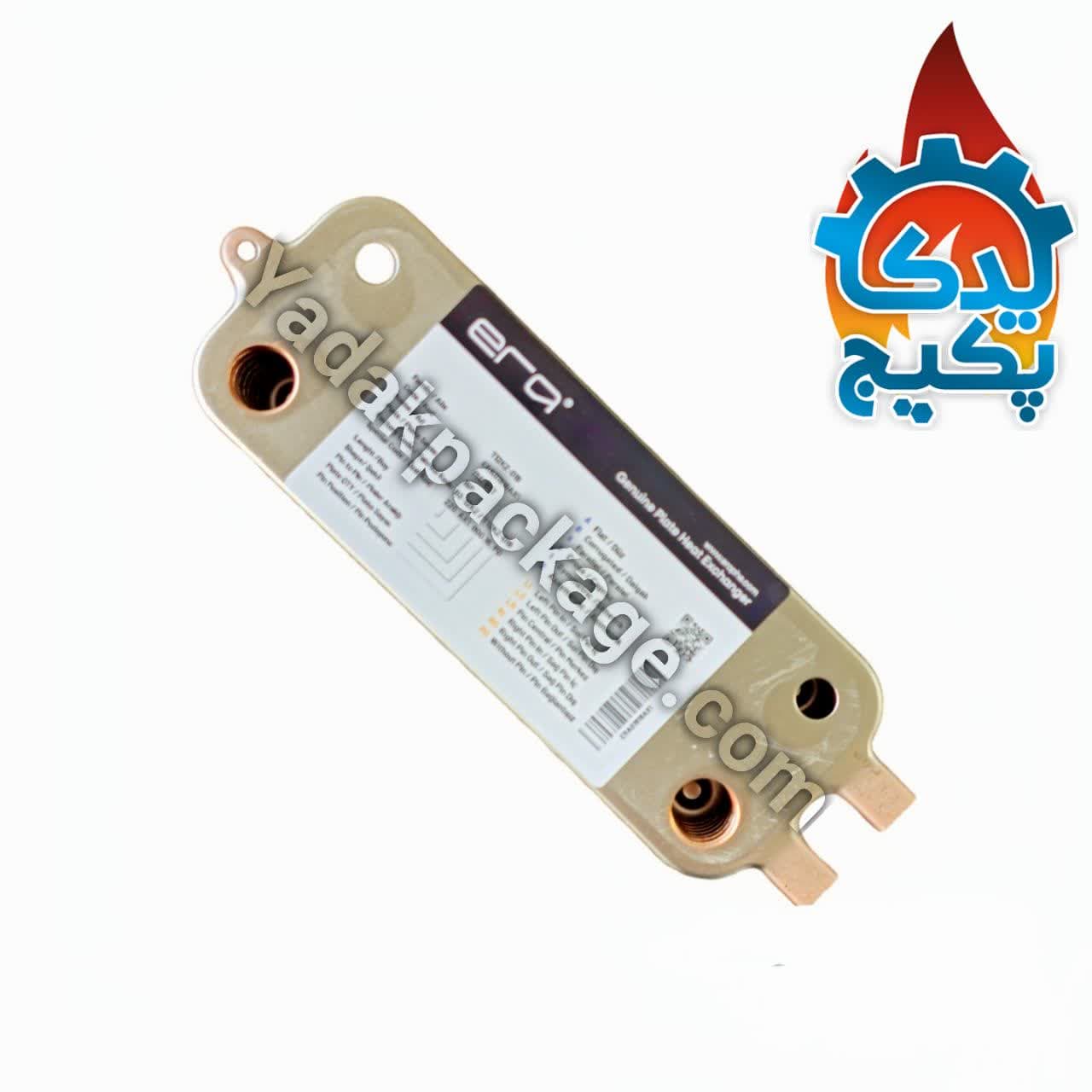 مبدل ثانویه پکیج بوش