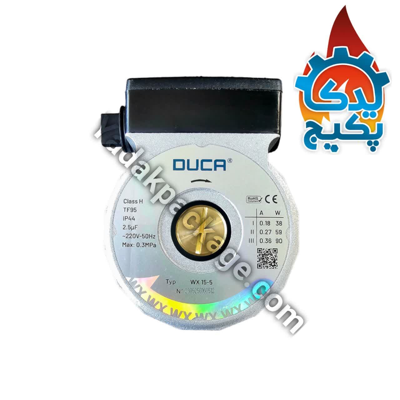 پمپ دوکا طرح ویلو