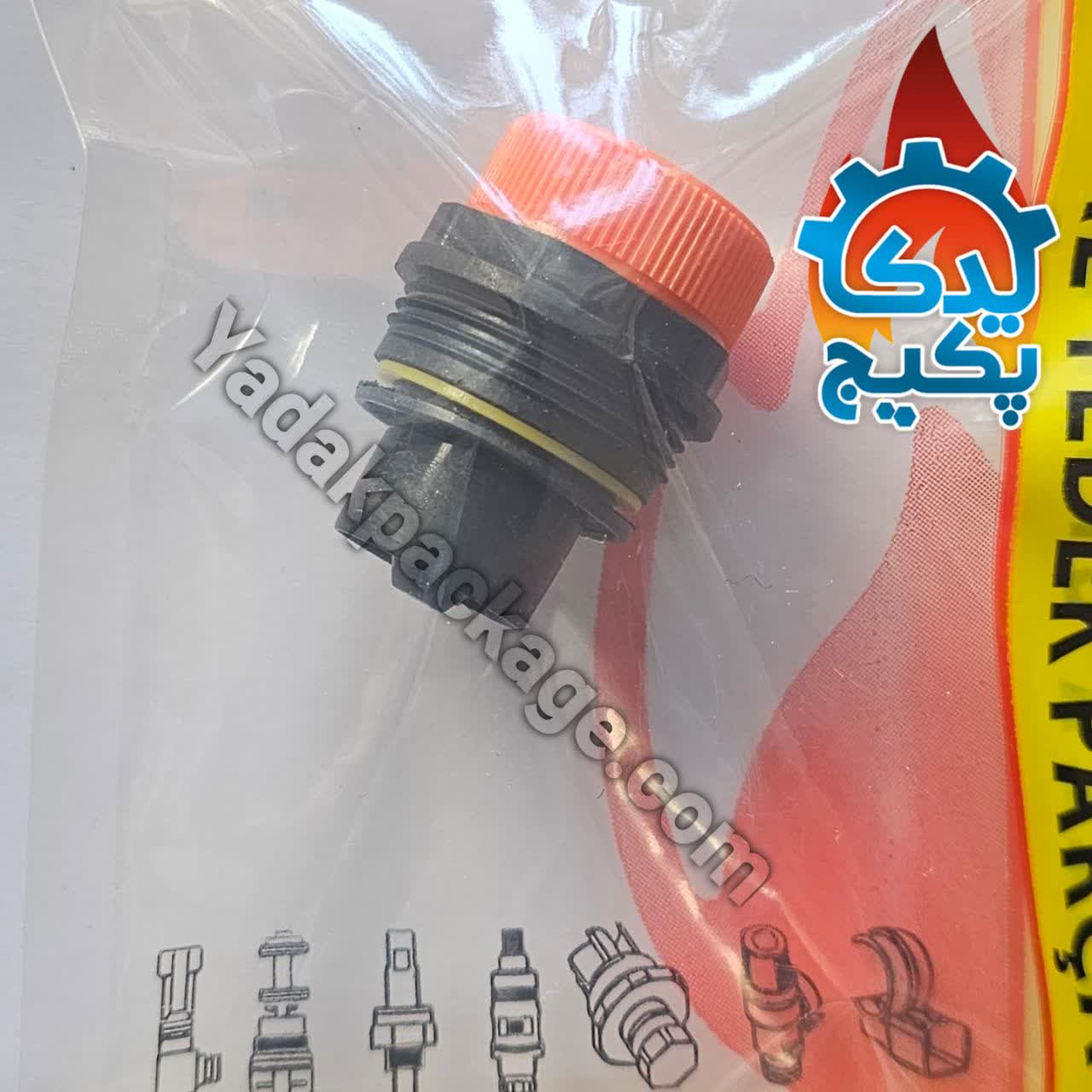 کلگی شیر اطمینان کوتاه