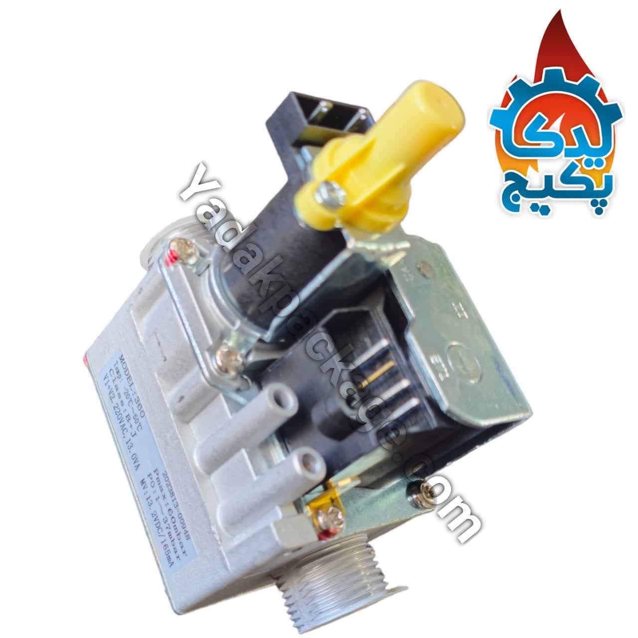 شیر گاز بوتان بیتا