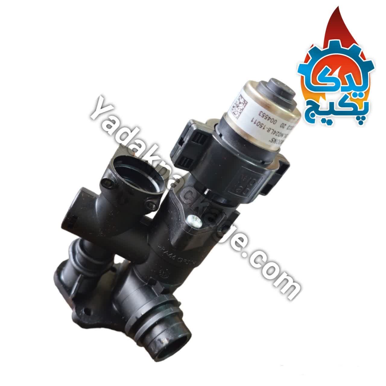 مجموعه شیر سه راهی وایلانت