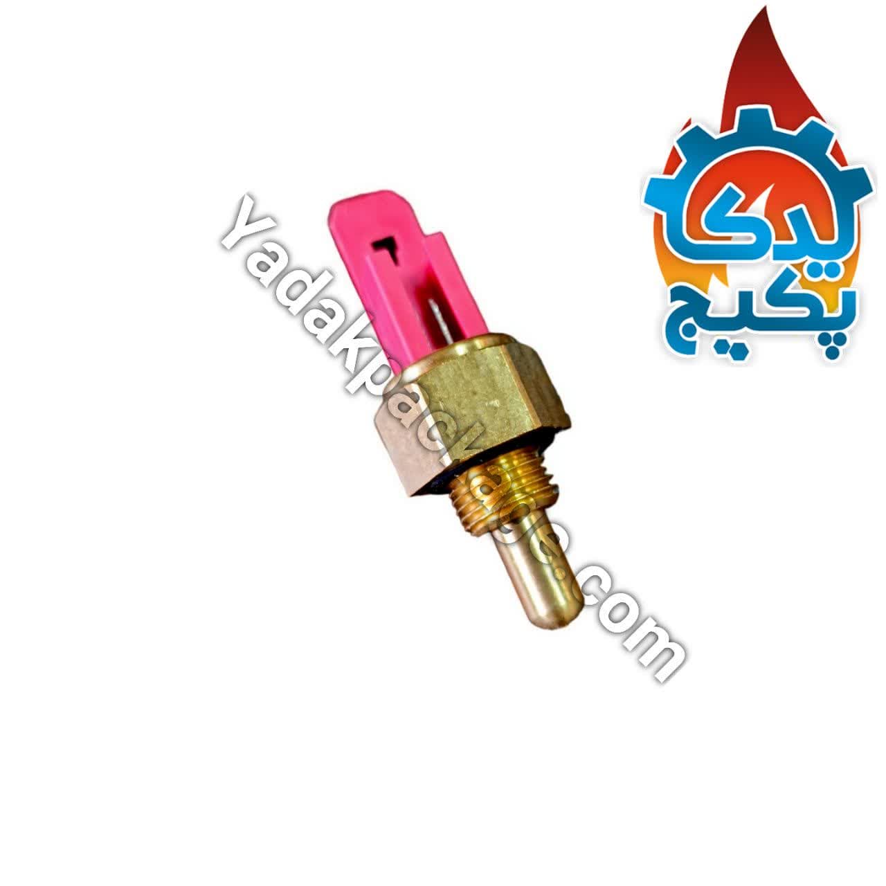 سنسور مستغرق کف اورینگی